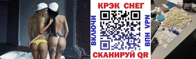 COCAIN Перу Купить закладки Первоуральск