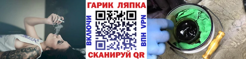 ГАШИШ Изолятор  Купить  Первоуральск 