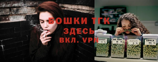 мяу мяу кристалл Белокуриха