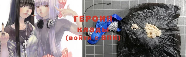 сатива Баксан
