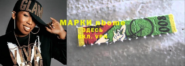 прущий лед Балабаново