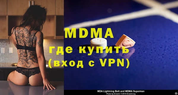 прущий лед Балабаново