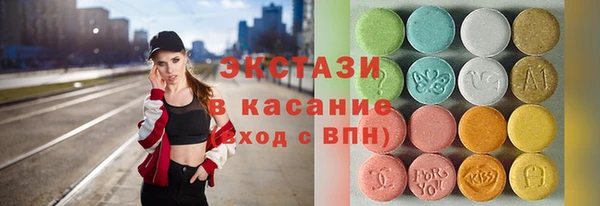 марихуана Беломорск