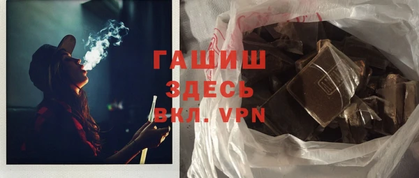 мяу мяу кристалл Белокуриха