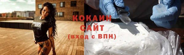 тгк Балахна