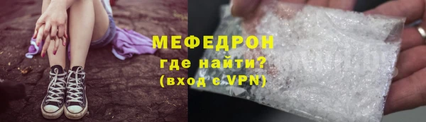 прущий лед Балабаново