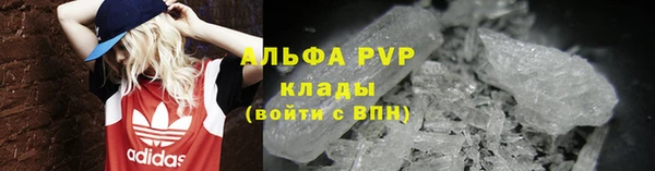 прущий лед Балабаново