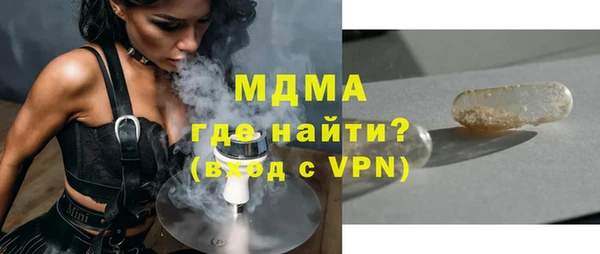 тгк Балахна