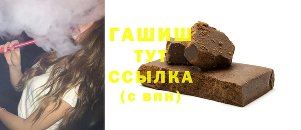 марихуана Беломорск