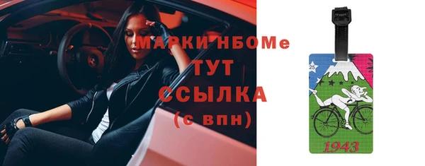 марихуана Беломорск