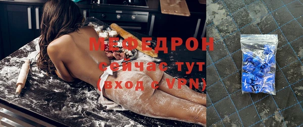 прущий лед Балабаново