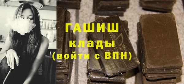 тгк Балахна