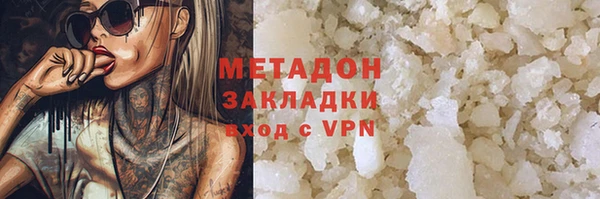тгк Балахна