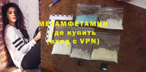 мяу мяу кристалл Белокуриха