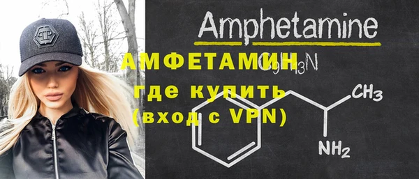 мяу мяу кристалл Белокуриха