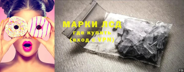 марихуана Беломорск