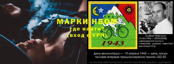 MDMA Армянск