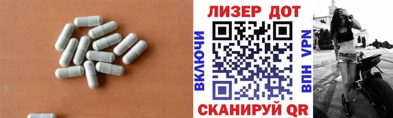 ЛСД экстази ecstasy  Купить  Первоуральск 