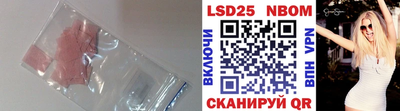 LSD-25 экстази ecstasy Первоуральск