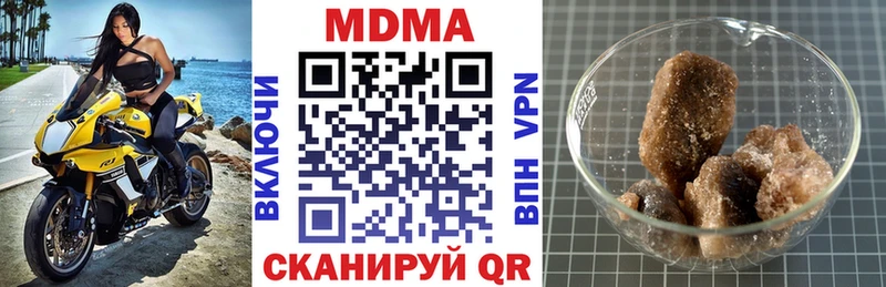 Купить где  Первоуральск  MDMA crystal 