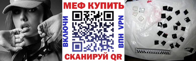 Меф мука Первоуральск