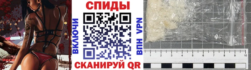 МЕТАМФЕТАМИН пудра  Купить закладки  Первоуральск 