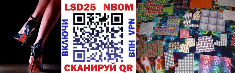 Купить  Первоуральск  Марки 25I-NBOMe 1,8мг 