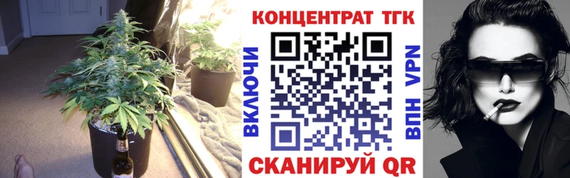 Купить закладки  Первоуральск  ТГК вейп 
