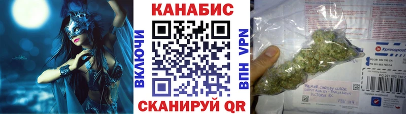Купить где  Первоуральск  Канабис конопля 